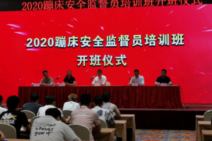 蹦床公园前路几何，新型竞技主题乐园告诉你答案，最细的行业分析！